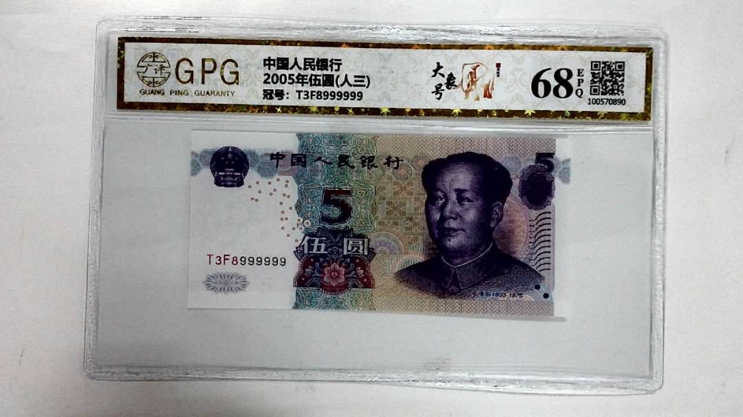 2005年伍圆(人三)