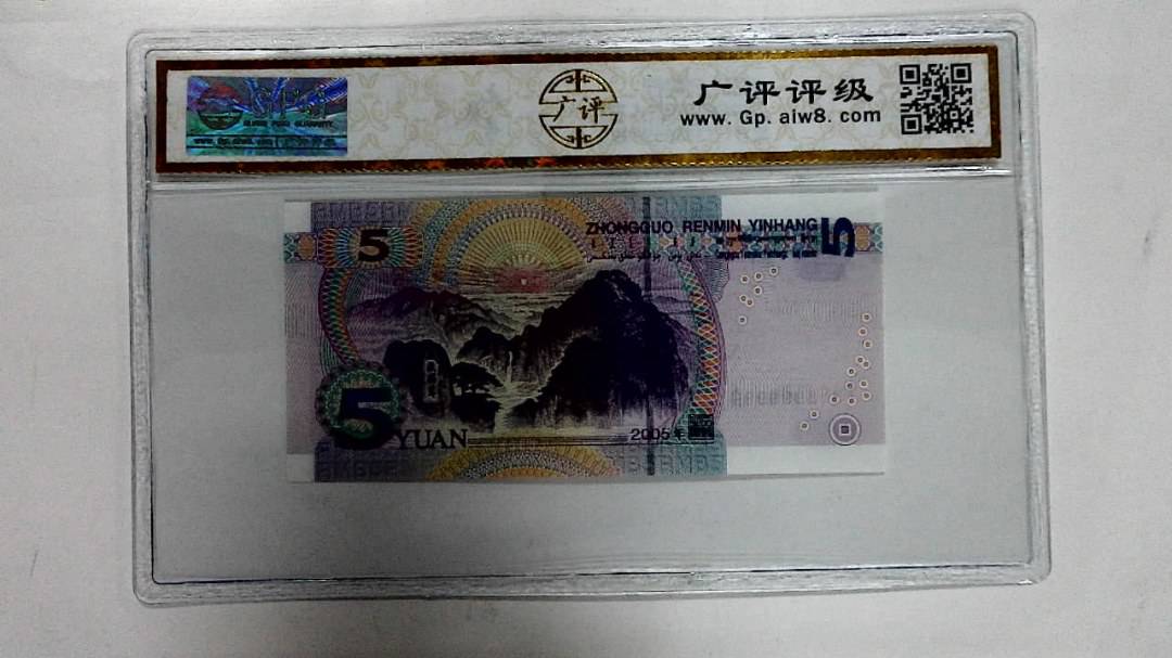 2005年伍圆(人三)