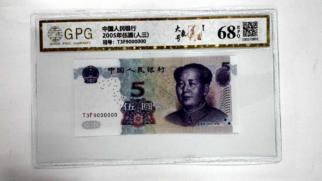 2005年伍圆(人三)