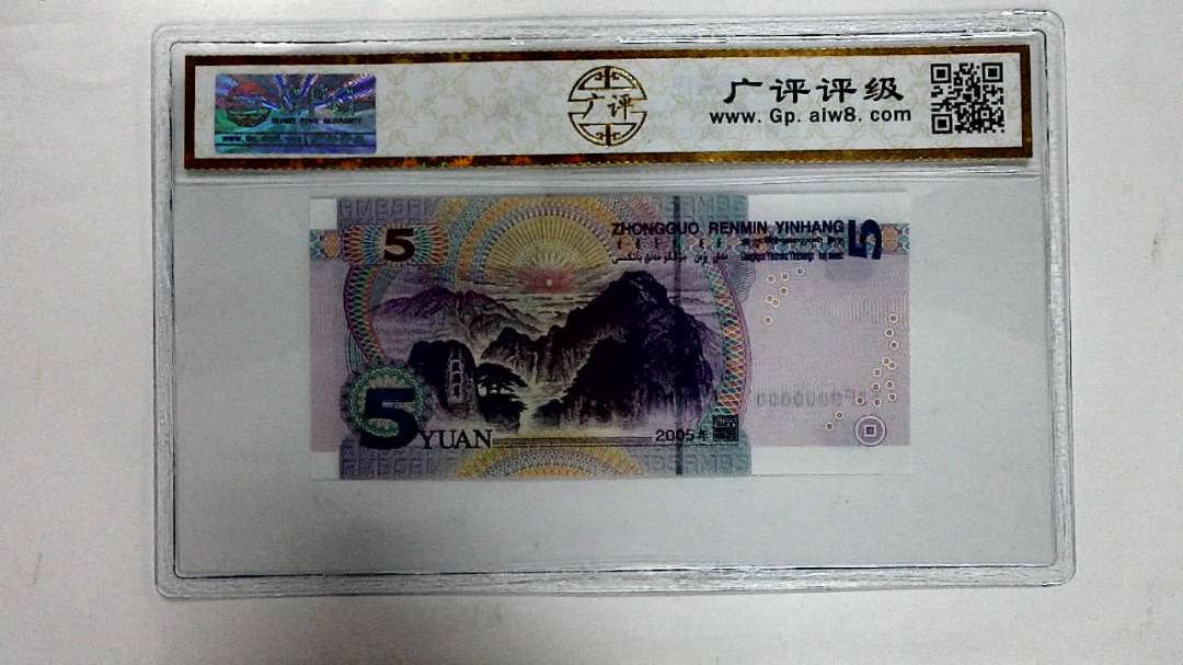 2005年伍圆(人三)