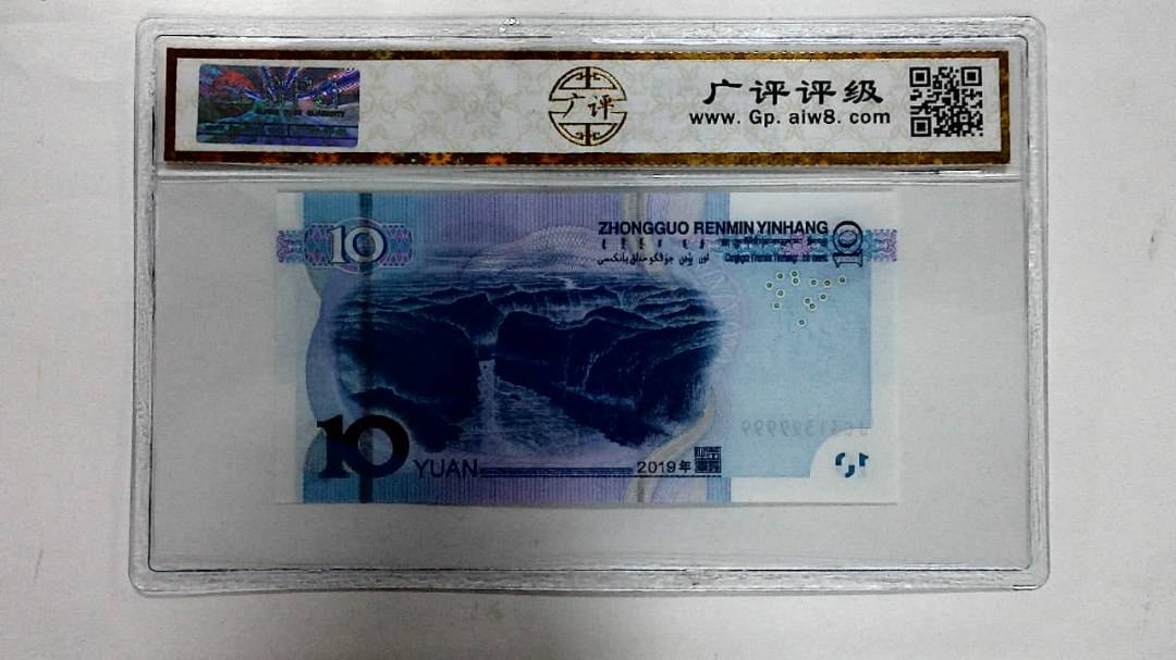 2019年拾圆(人三)