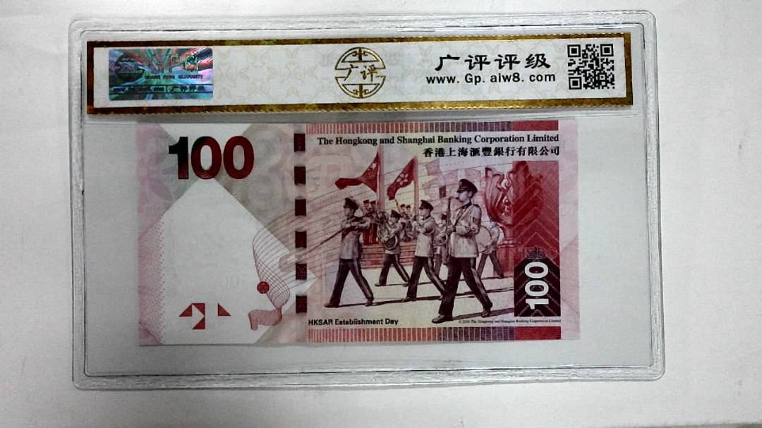 2016年港币壹佰圆