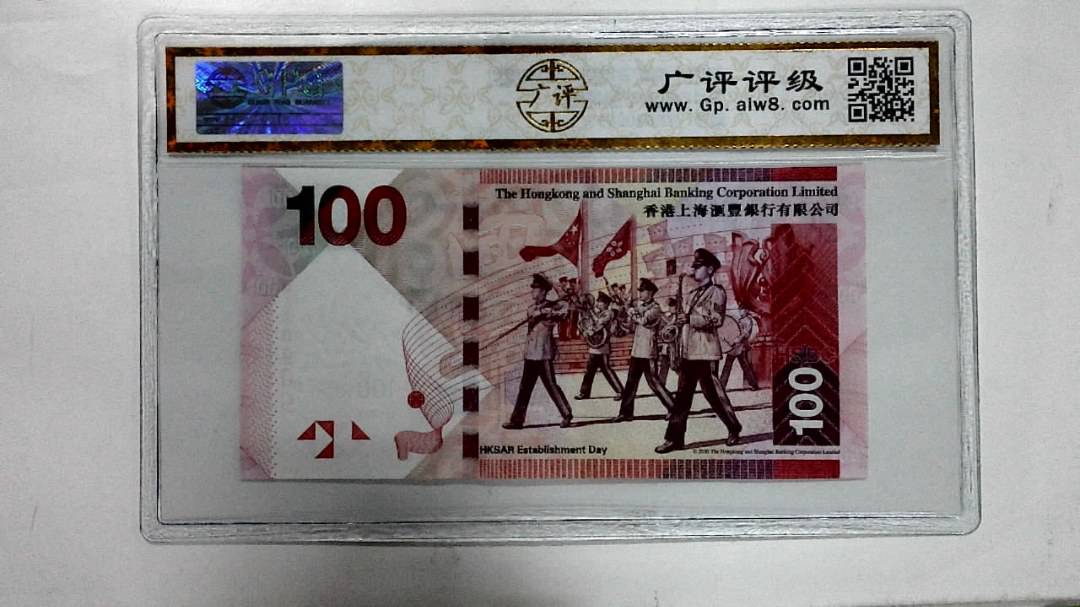 2016年港币壹佰圆