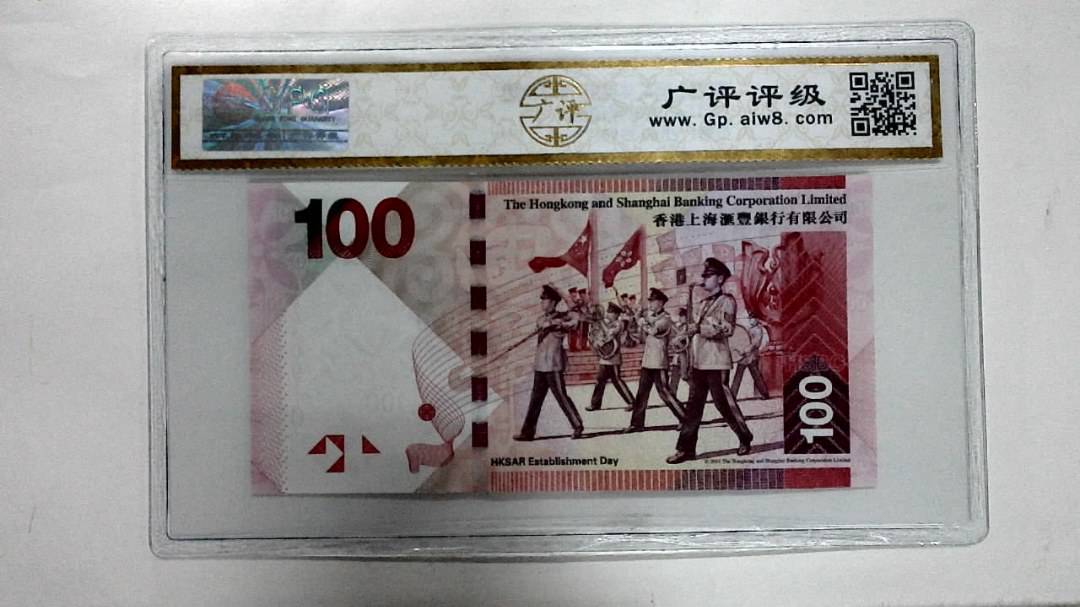 2016年港币壹佰圆