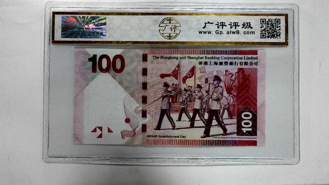 2016年港币壹佰圆