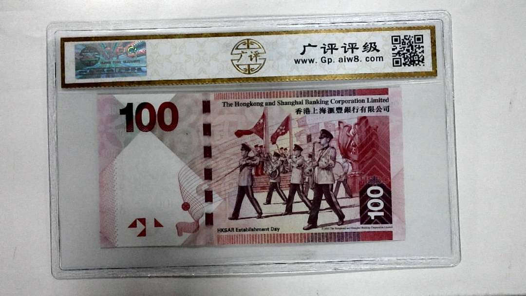 2016年港币壹佰圆