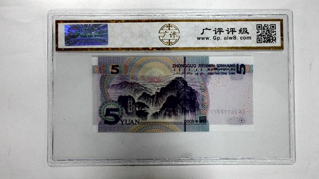 2005年伍圆(人三)
