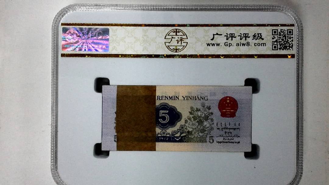 1972年伍角