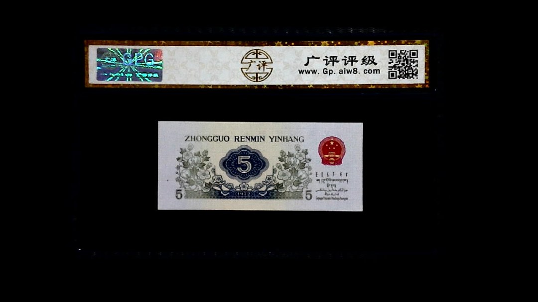 1972年 伍角 (纺织工人)
