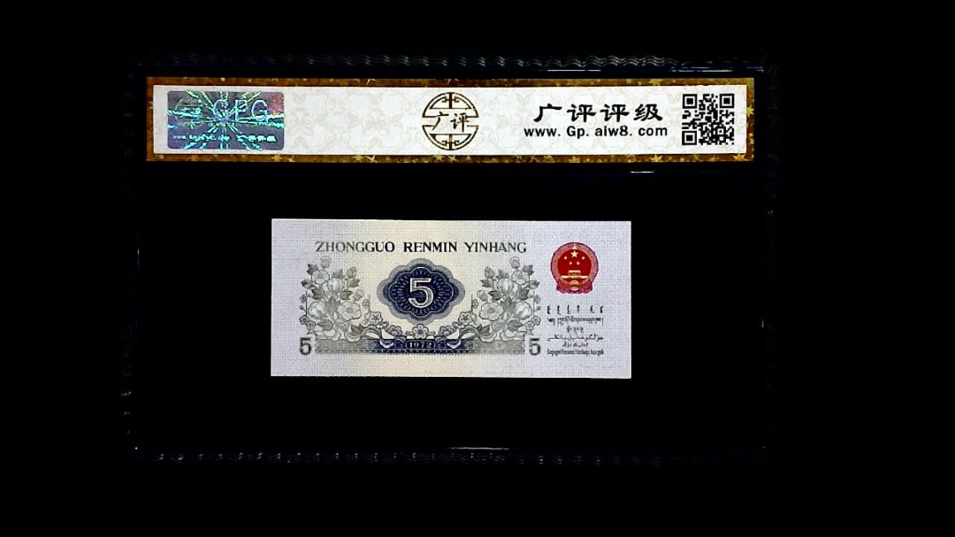 1972年 伍角 (纺织工人)