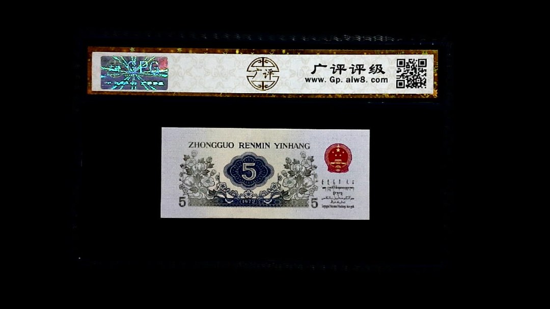 1972年 伍角 (纺织工人)