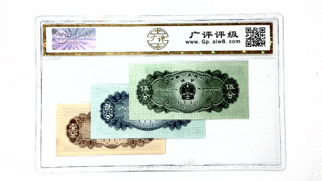 1953年分币(综合评分)