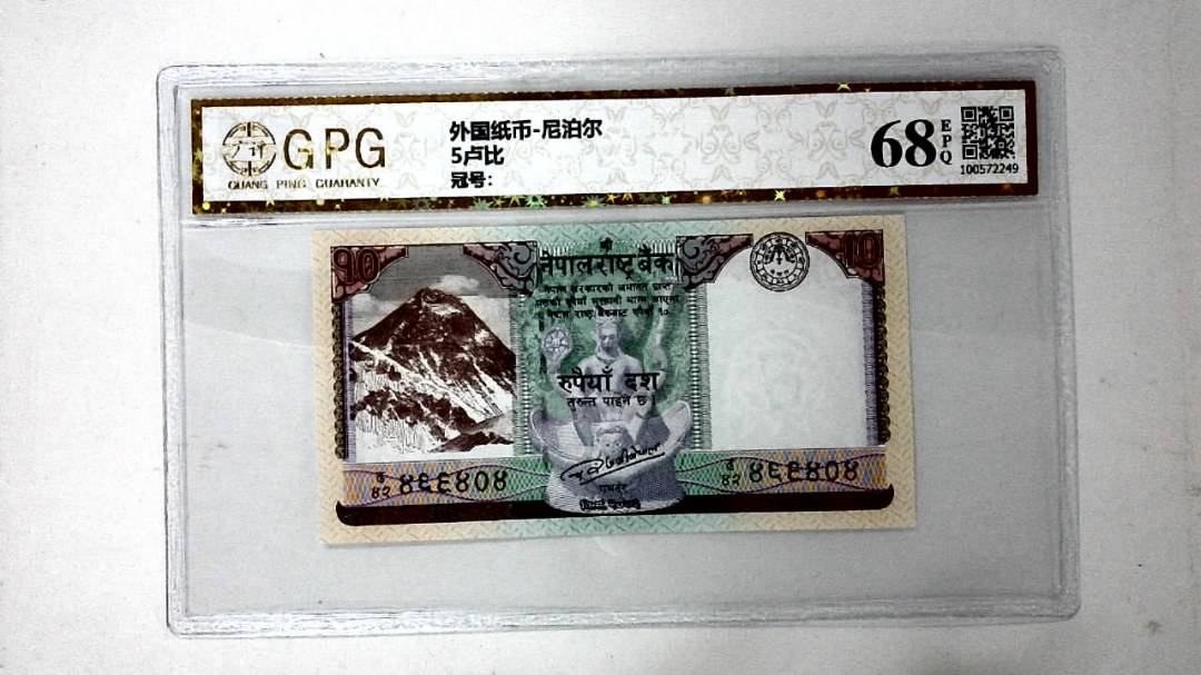 5卢比