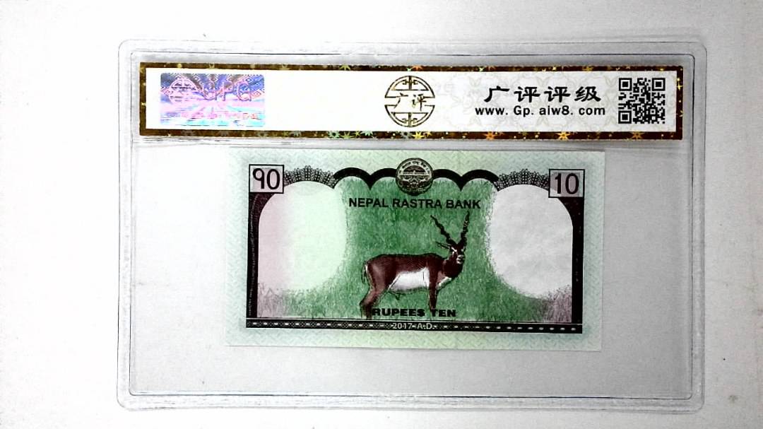 5卢比