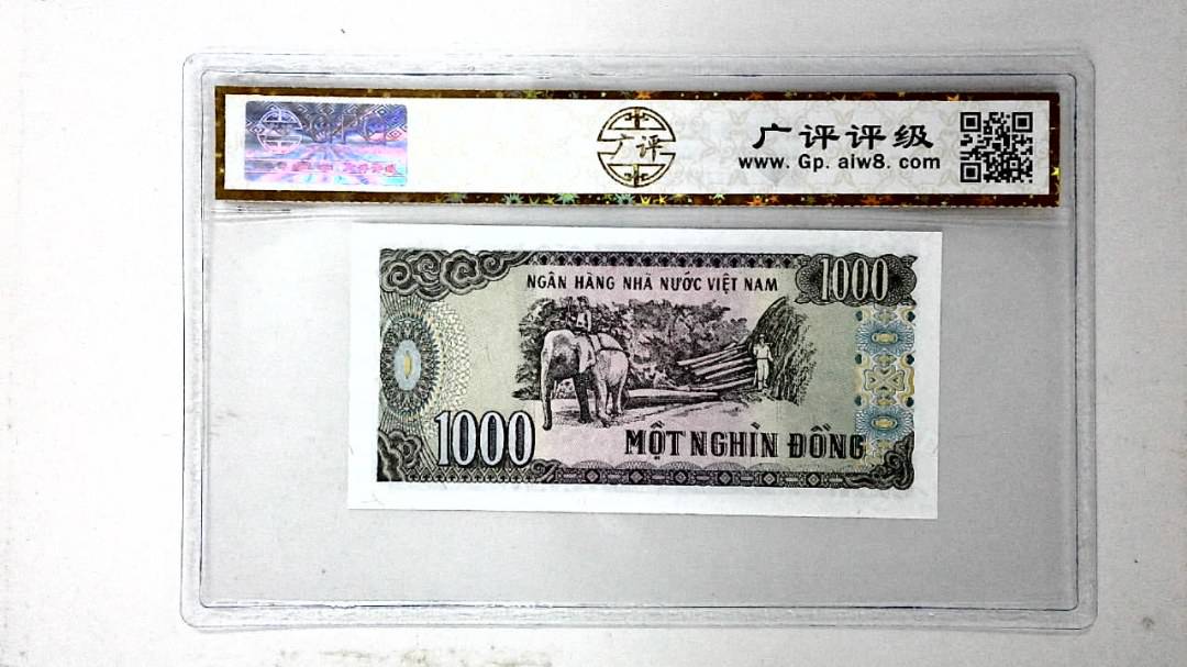 1988年1000越南盾