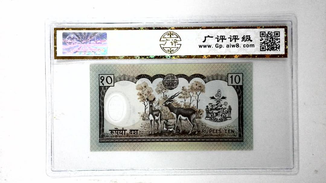 5卢比