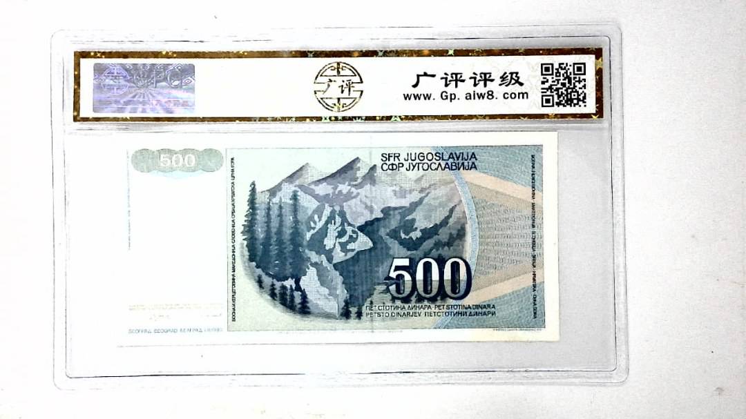 1990年500第纳尔