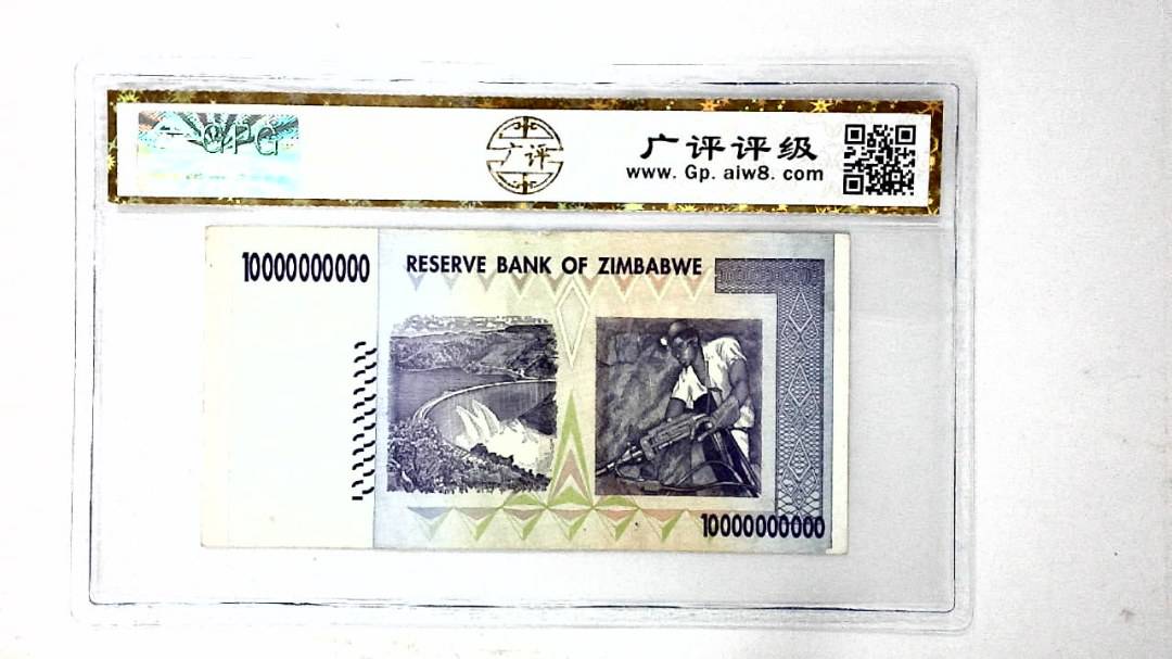 2008年100亿
