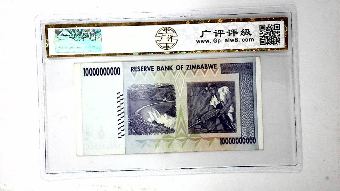 2008年100亿