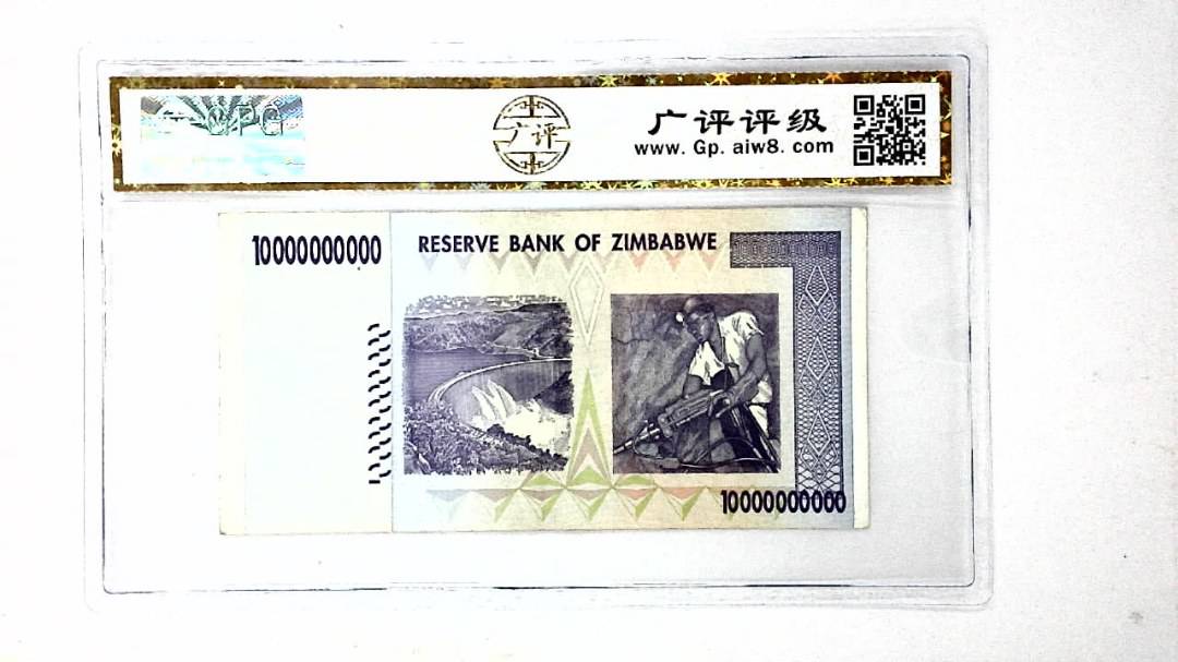 2008年100亿