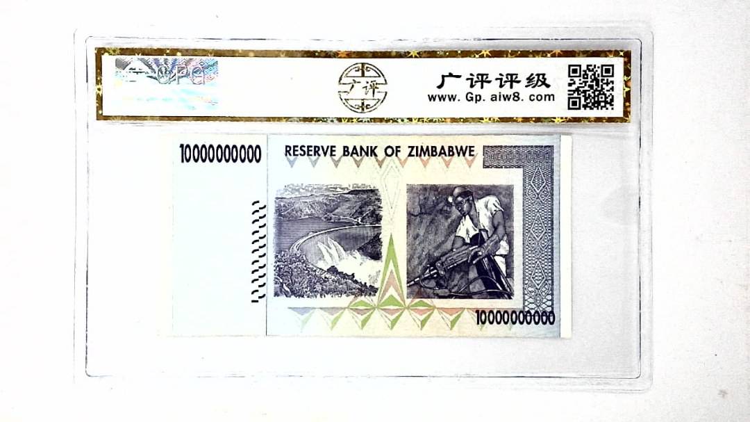 2008年100亿