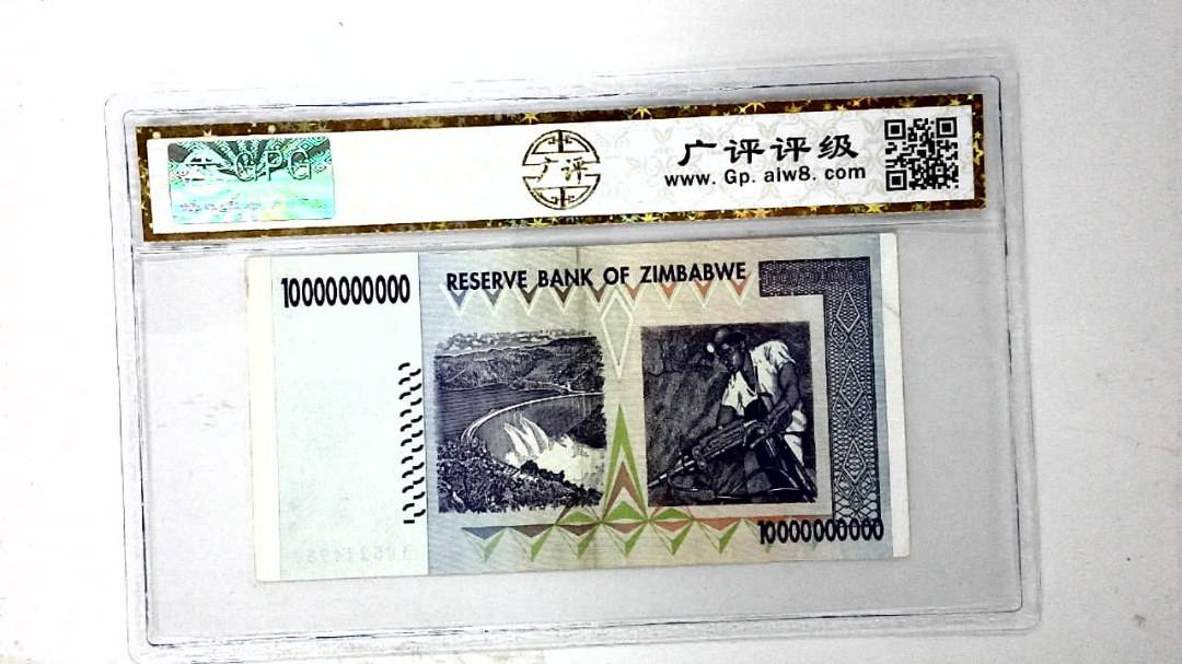 2008年100亿