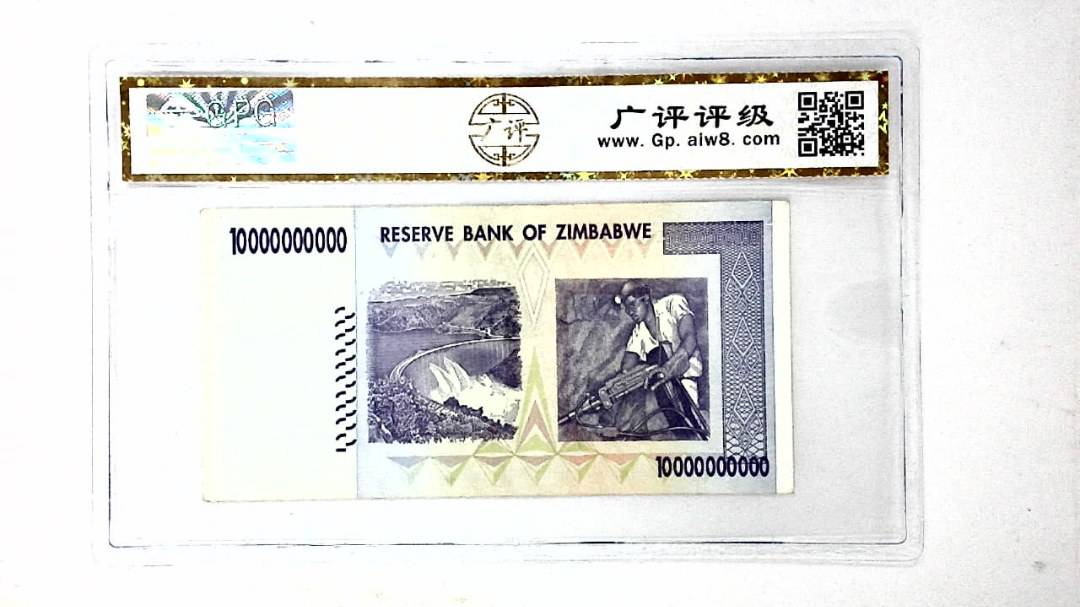 2008年100亿