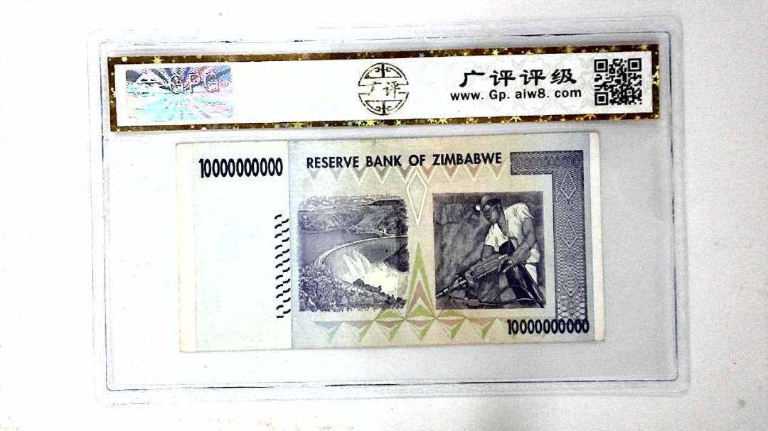 2008年100亿