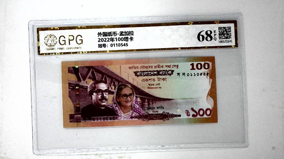 2022年100塔卡