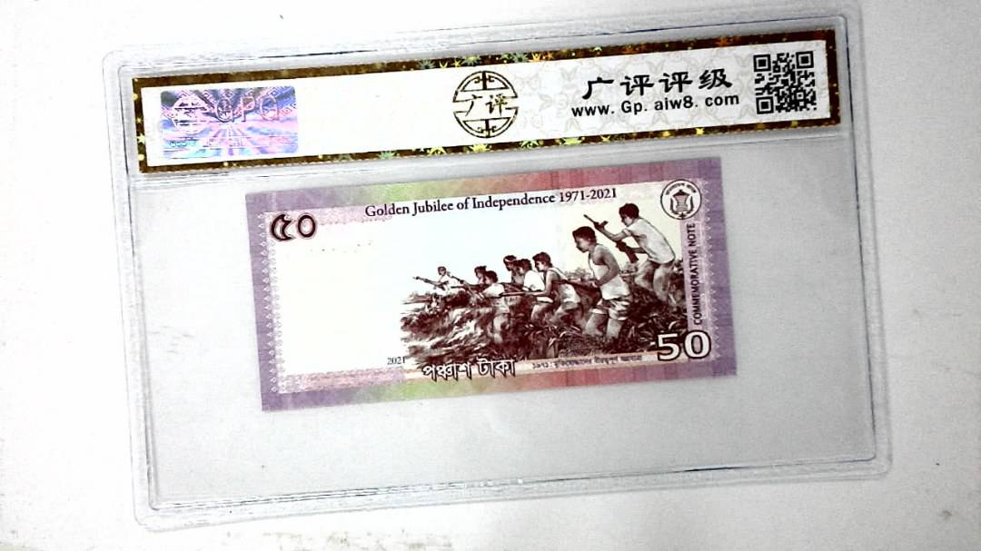 2021年50塔卡