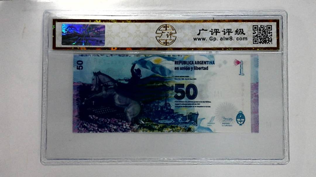 50比索