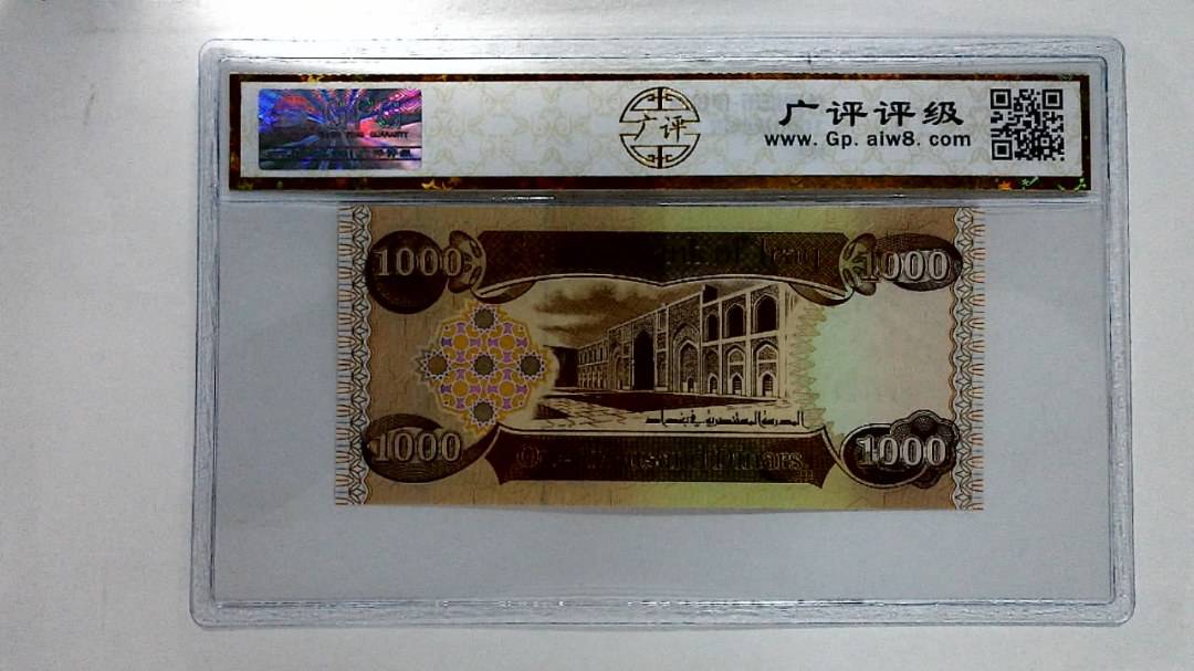 1000第纳尔