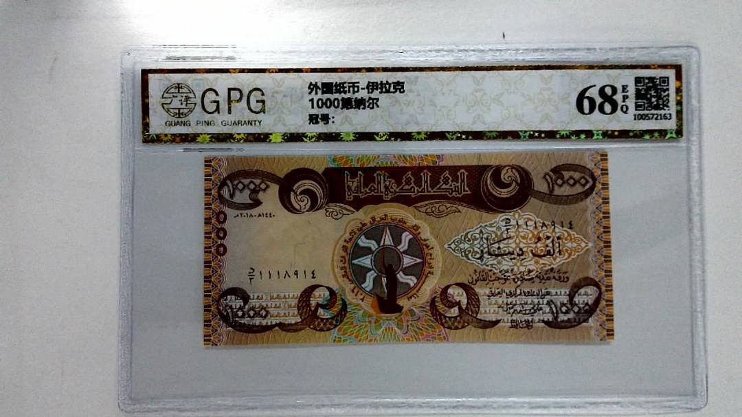 1000第纳尔