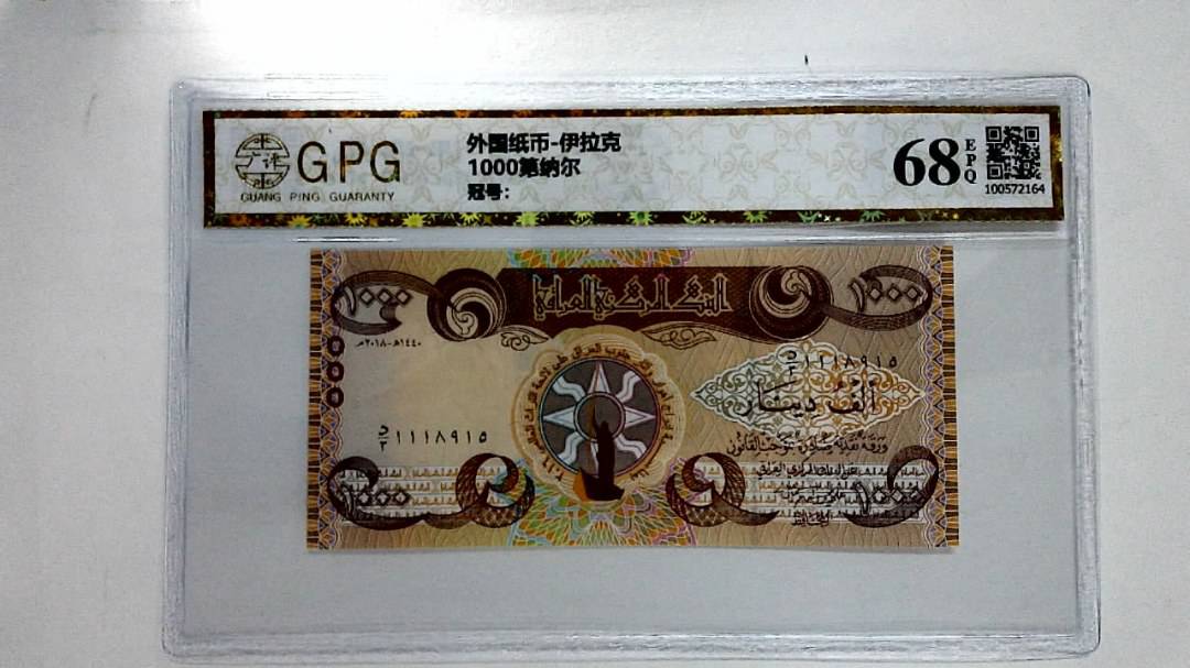 1000第纳尔