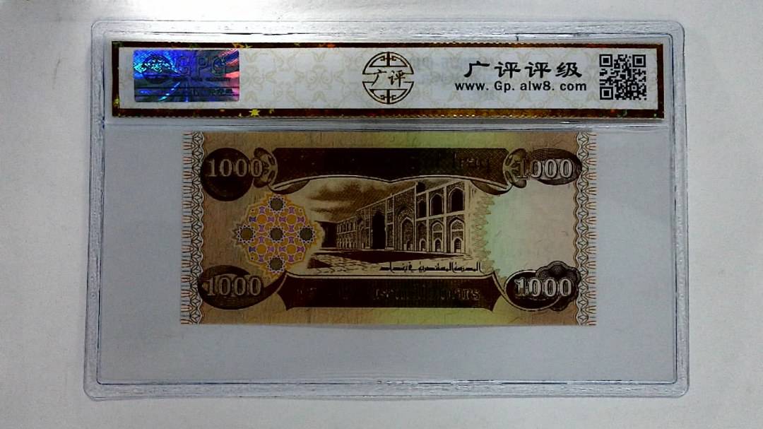 1000第纳尔