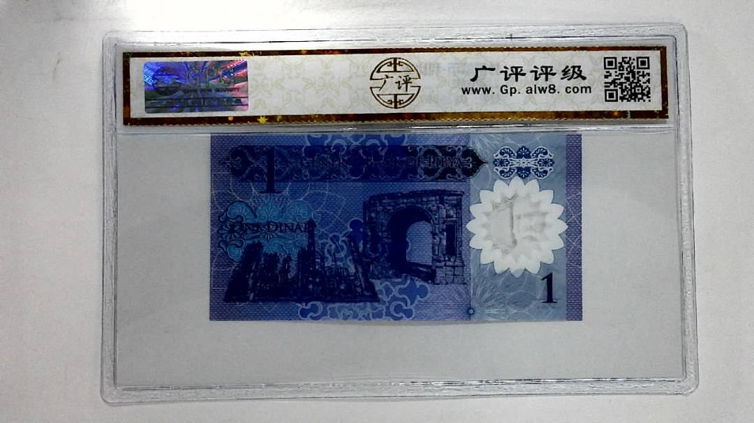 1第纳尔