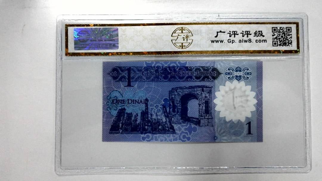 1第纳尔