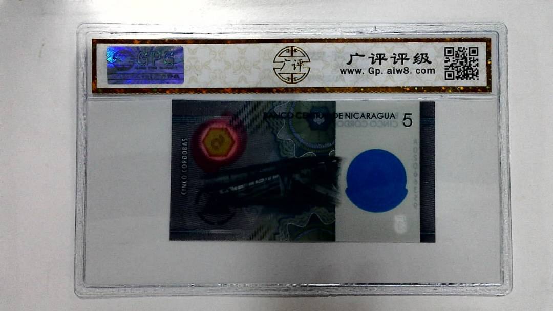 5科多巴