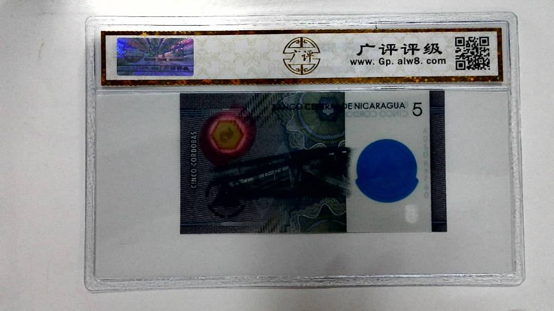5科多巴