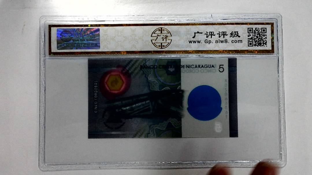 5科多巴