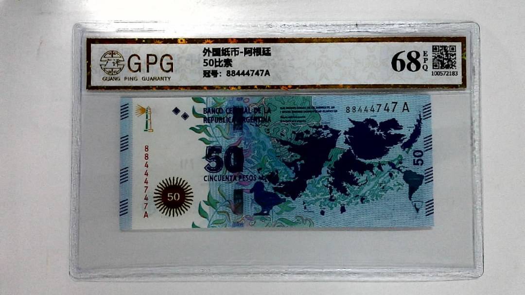 50比索