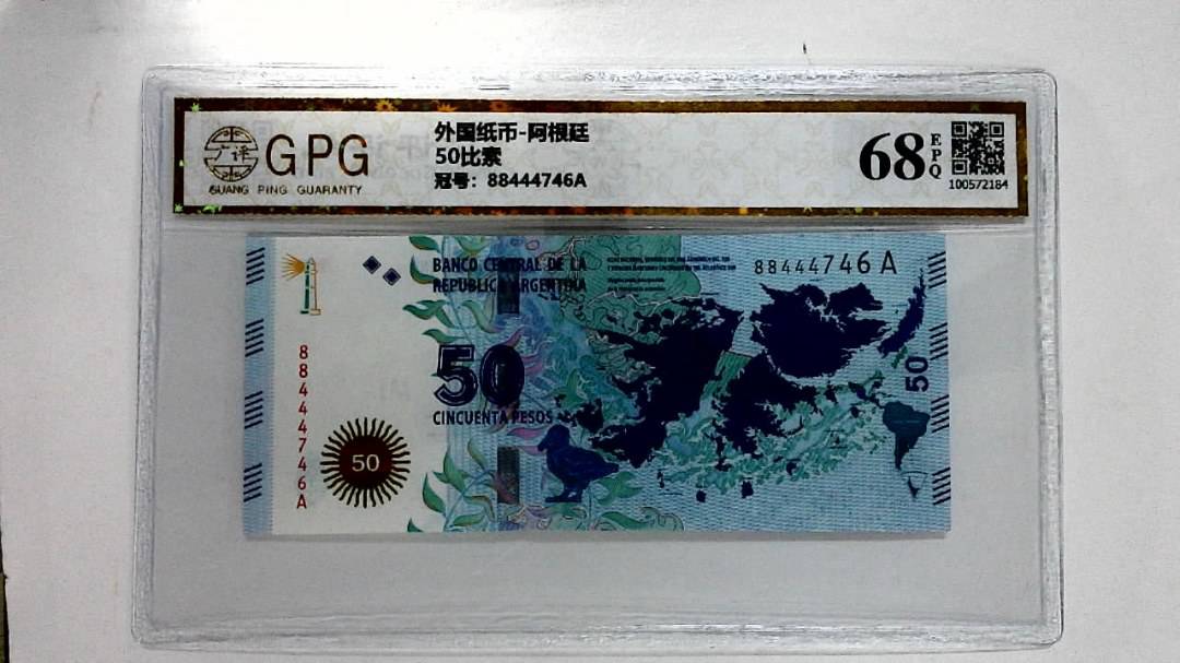 50比索