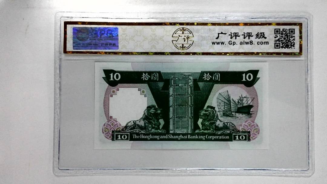 1992年拾圆