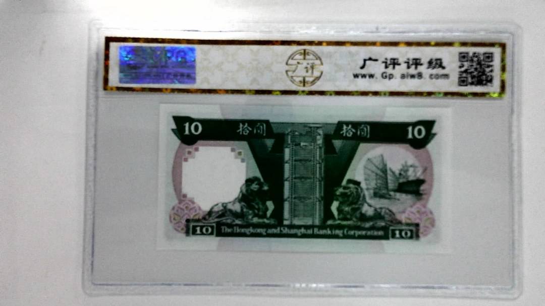 1992年拾圆
