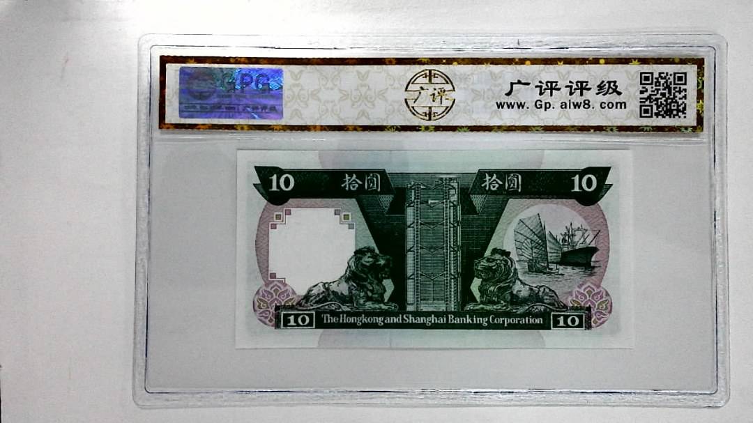 1992年拾圆