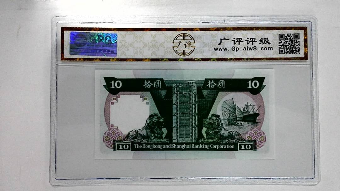 1992年拾圆