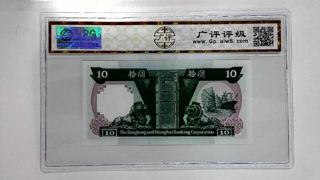 1992年拾圆