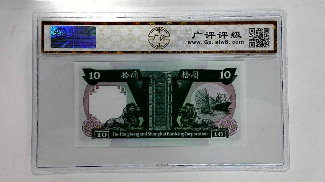 1992年拾圆
