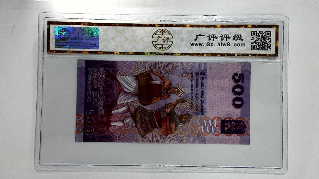 2013年500卢比