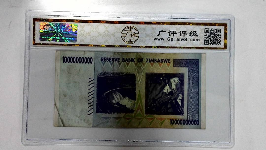 2008年100亿